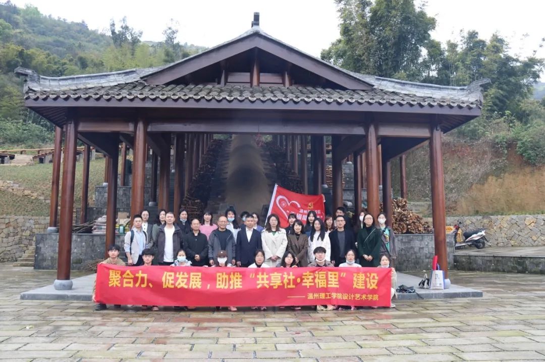 陶山调研2.jpg