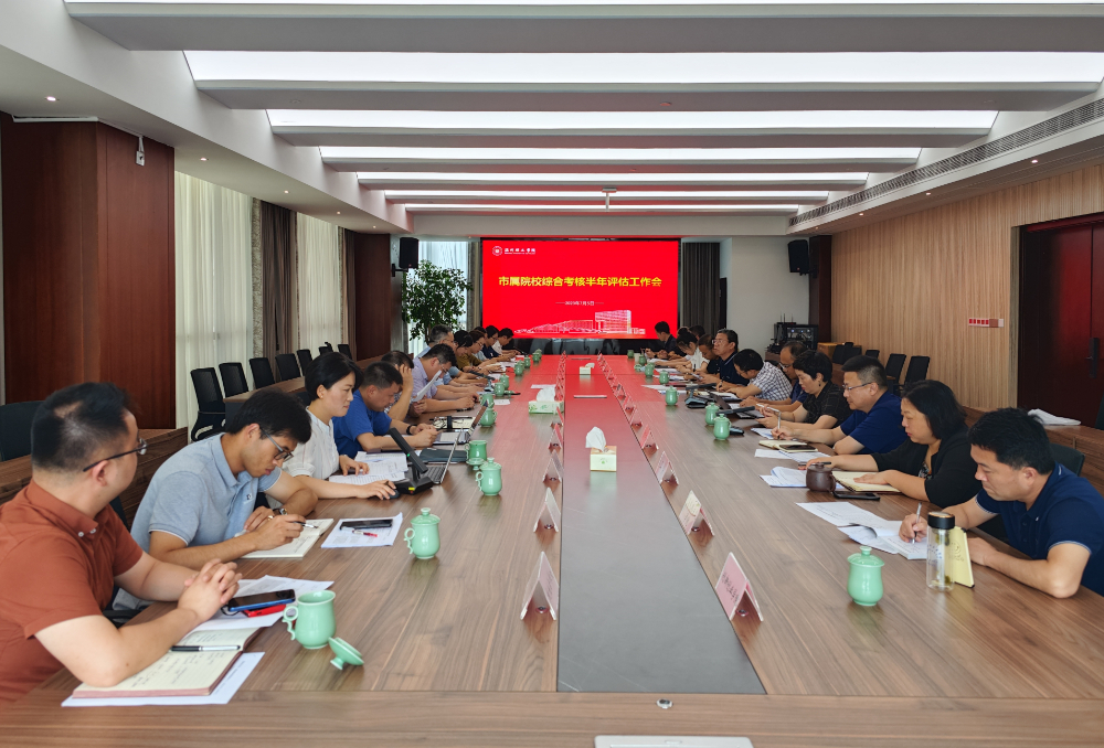 微信图片_20230705195200_副本.jpg
