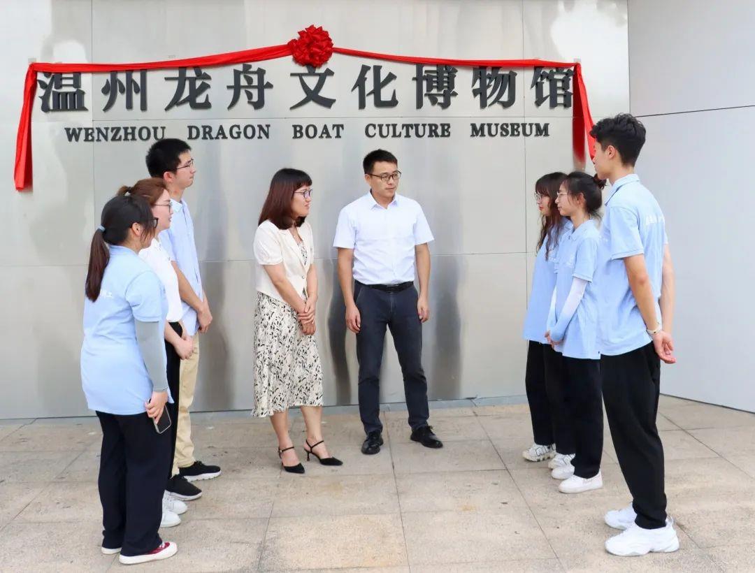 温州理工学院：实践育才能， 慰问暖人心｜副校长孙芙蓉走访慰问法学院暑期社会实践队