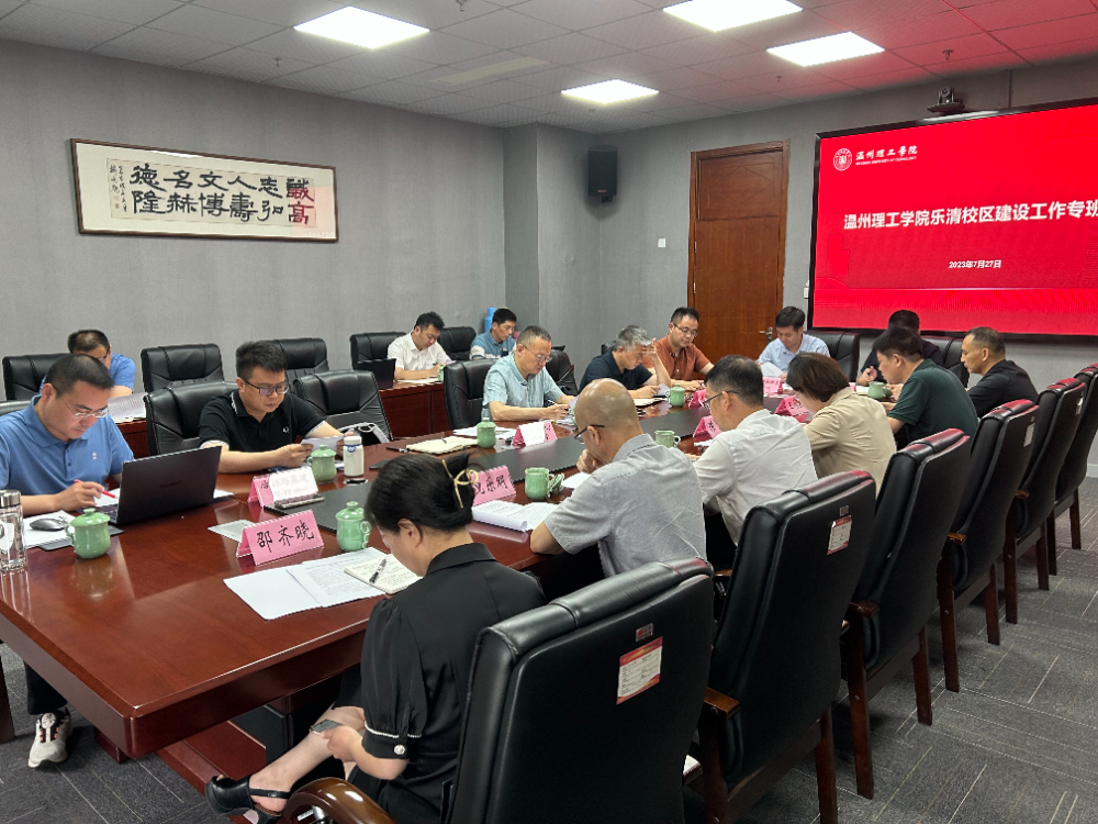 微信图片_20230730132224.jpg