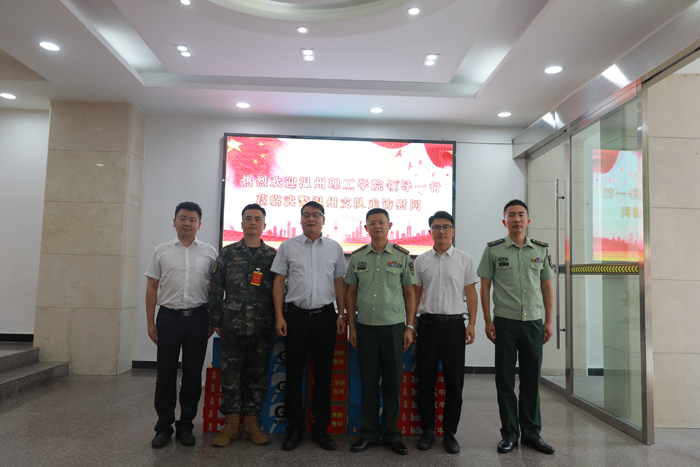 微信图片_20230809160445.jpg