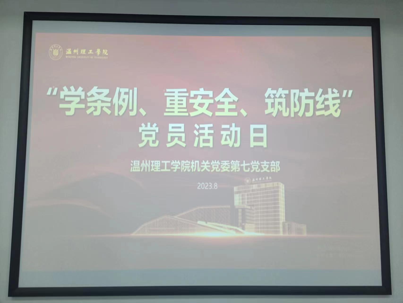 微信图片_20230829214849.jpg