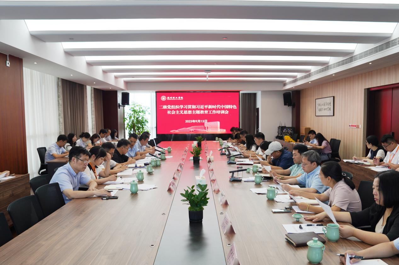 微信图片_20230914160737.png