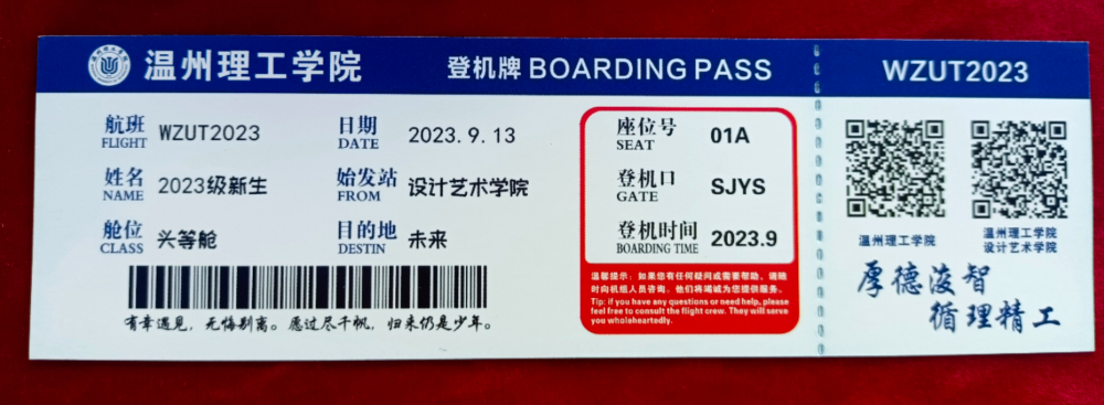 微信图片_20230914185442.jpg