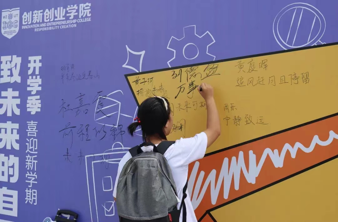 微信图片_20230914190057.jpg