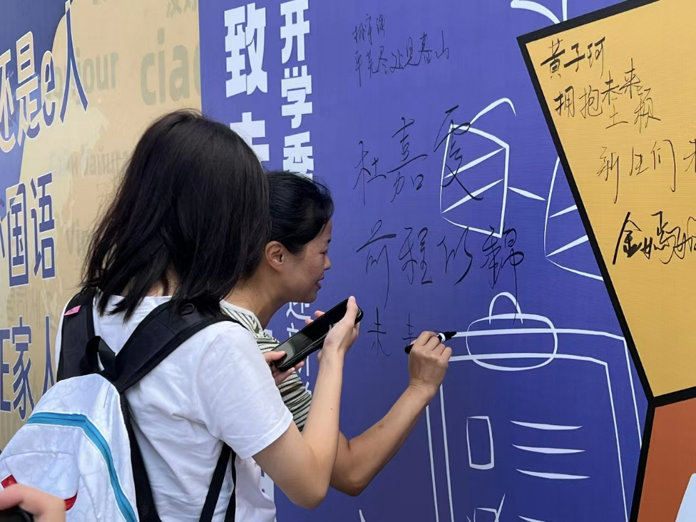微信图片_20230914185627.jpg