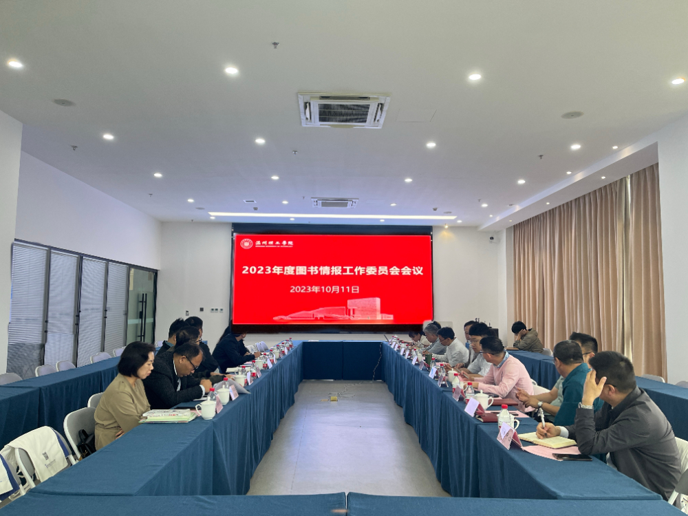 微信图片_20231013134036.jpg