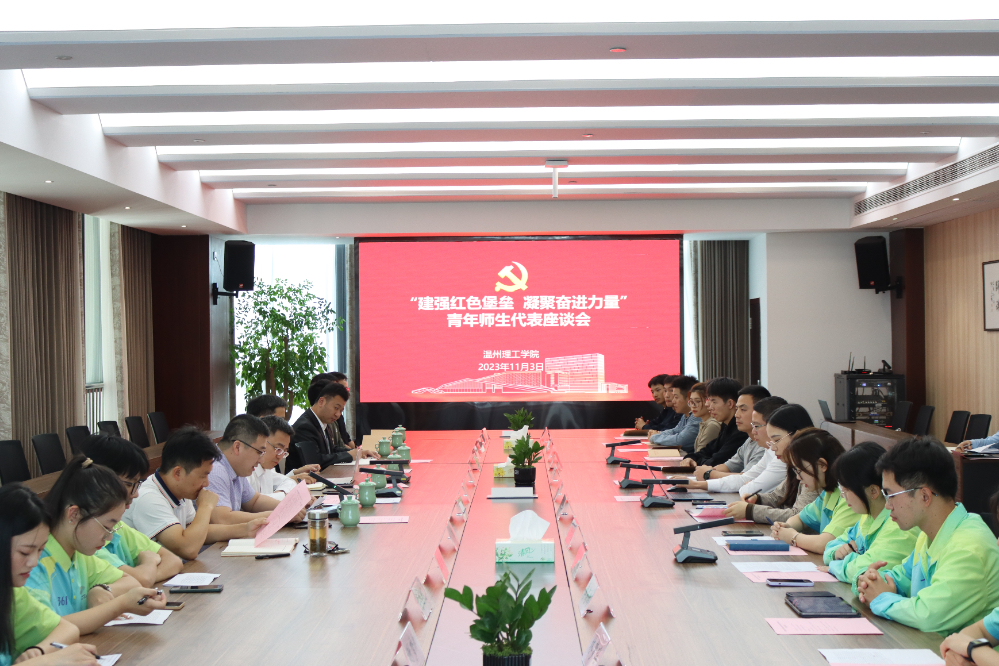 微信图片_20231114092608.jpg