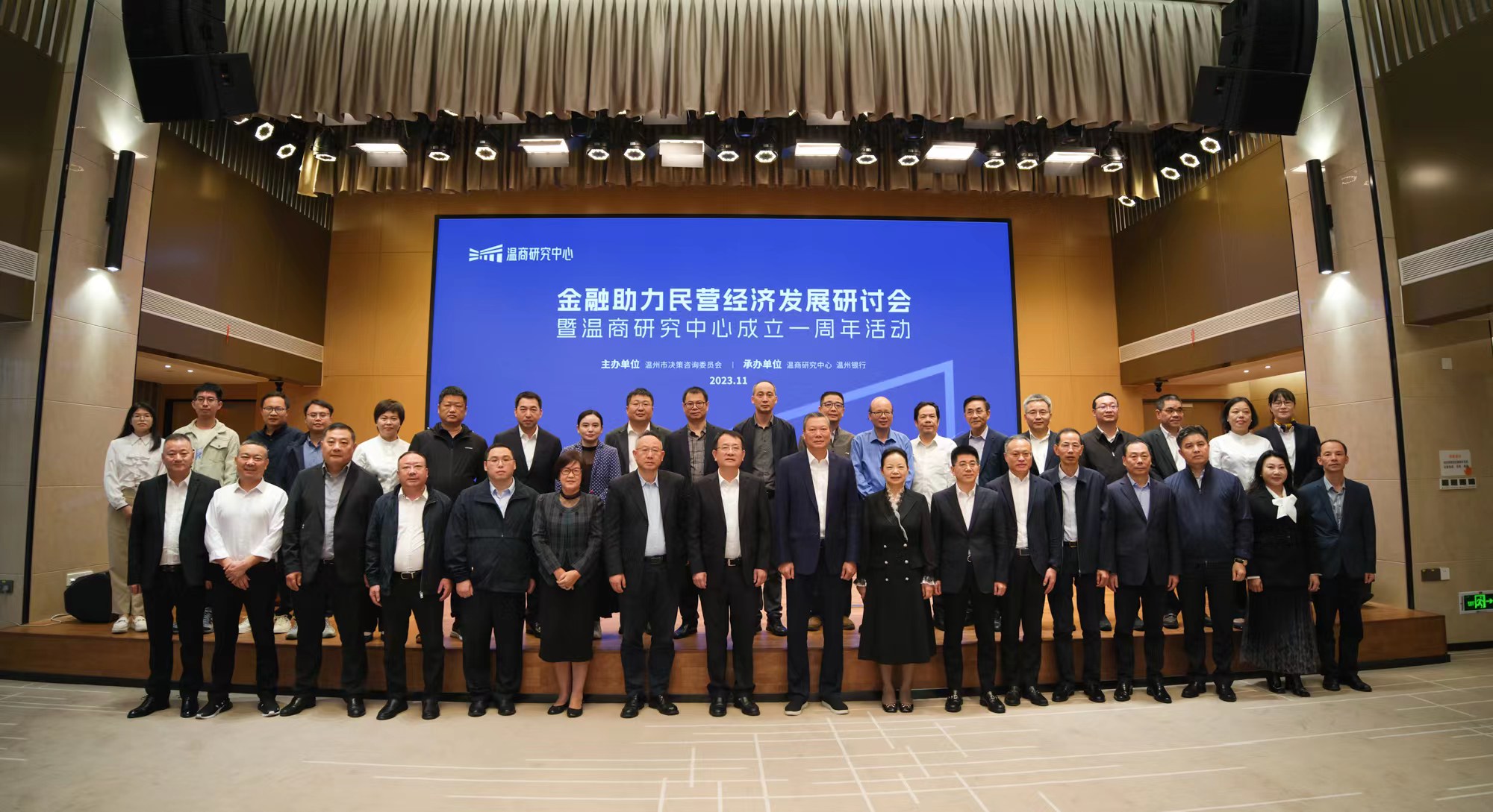 微信图片_20231114094043.jpg