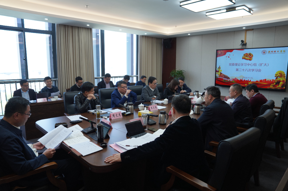 微信图片_20231116143534.jpg