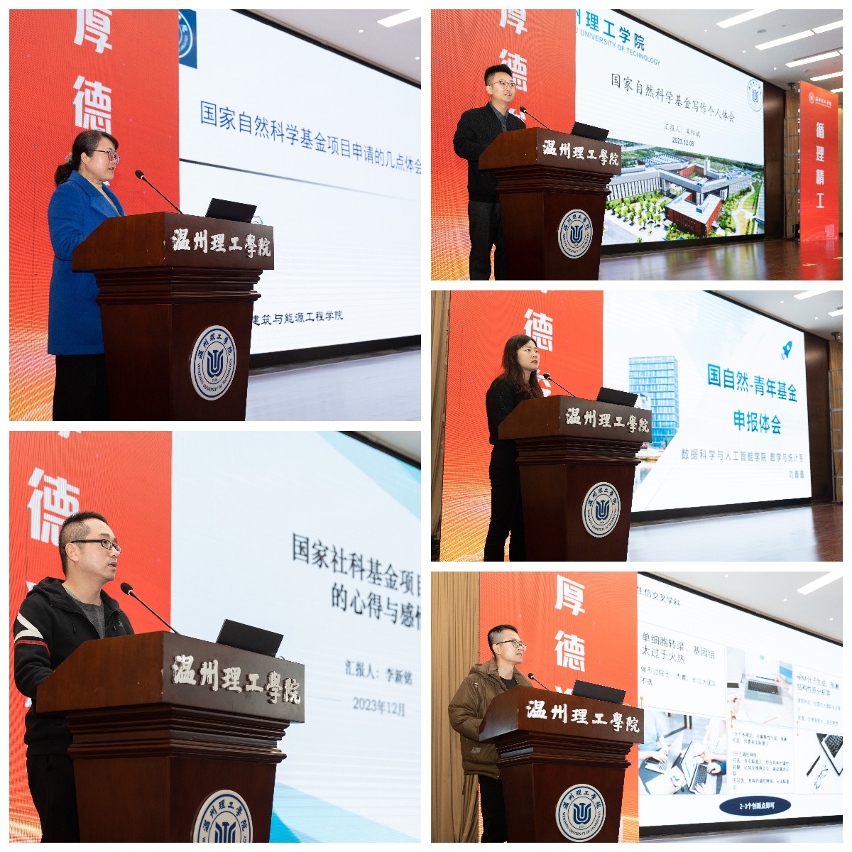 稿定设计导出-20231211-100837.jpg