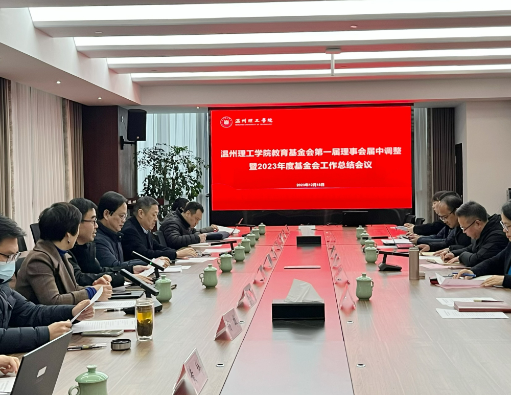 微信图片_20231222124516.jpg