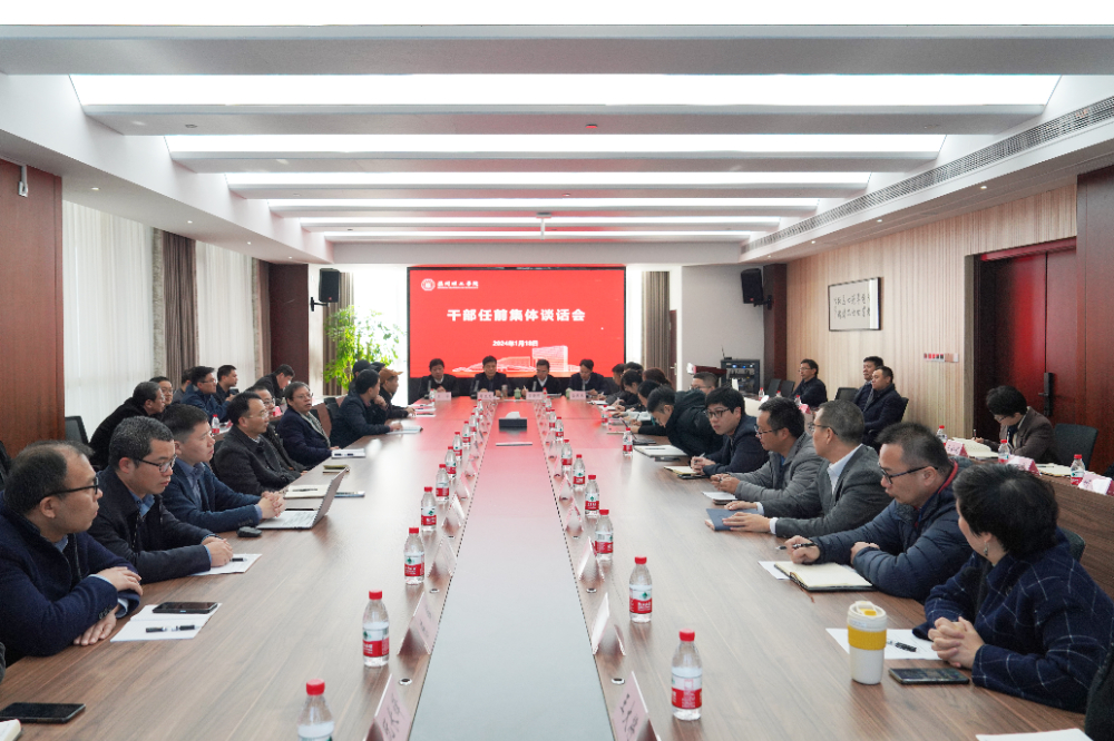 微信图片_20240118152757.jpg