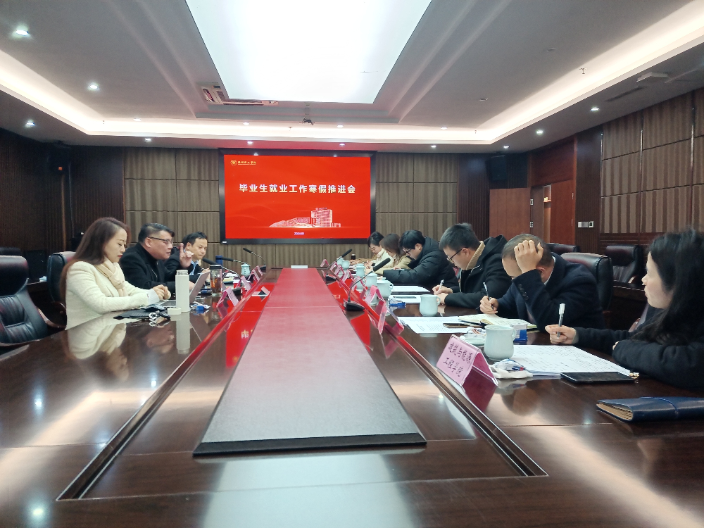 微信图片_20240126190357.jpg