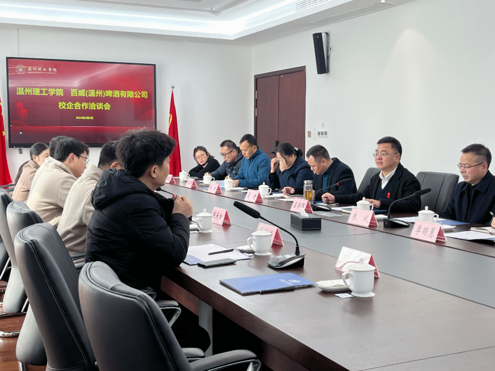 微信图片_20240311104343.jpg