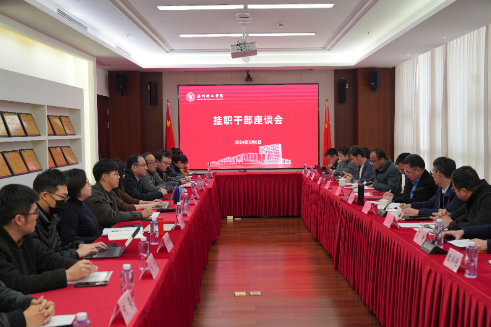 会议现场.JPG