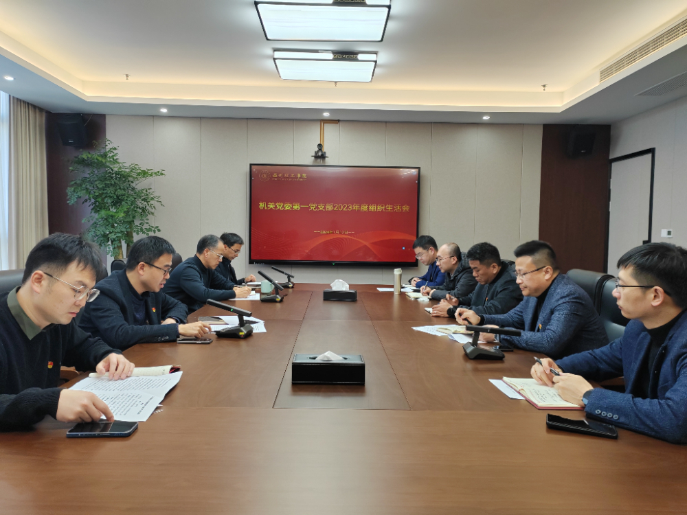微信图片_20240314105157.jpg