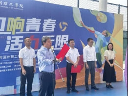 微信图片_20231026121957
