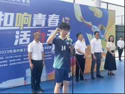 微信图片_20231026122008