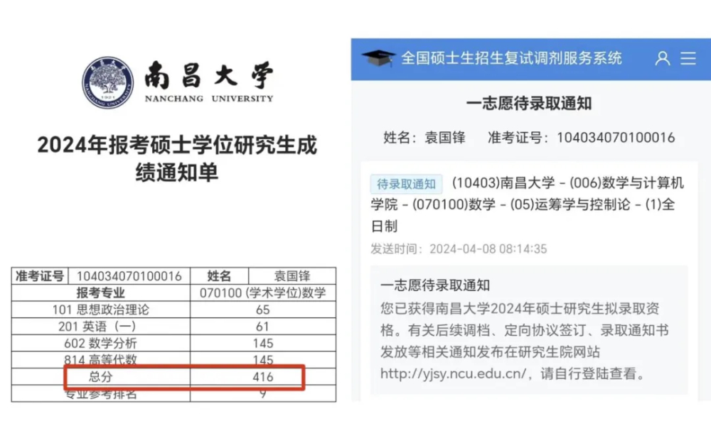 中国c.jpg