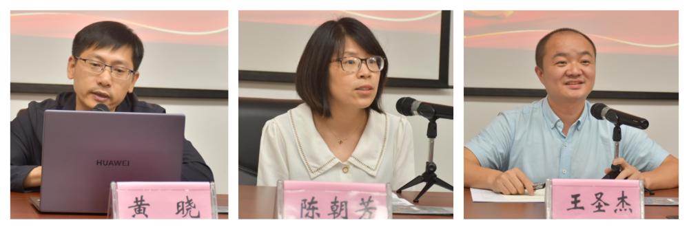 发言.jpg