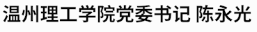 W020240525309031136670.png