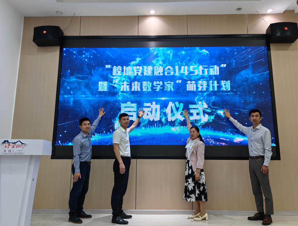 微信图片_20240703212454.png