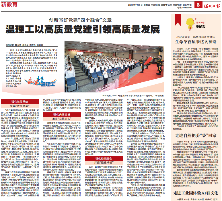 微信图片_20240703212719.png
