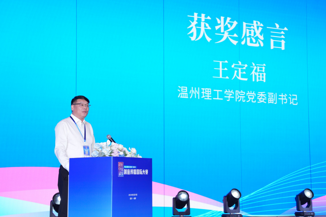 屏幕截图 2024-07-05 200405.png