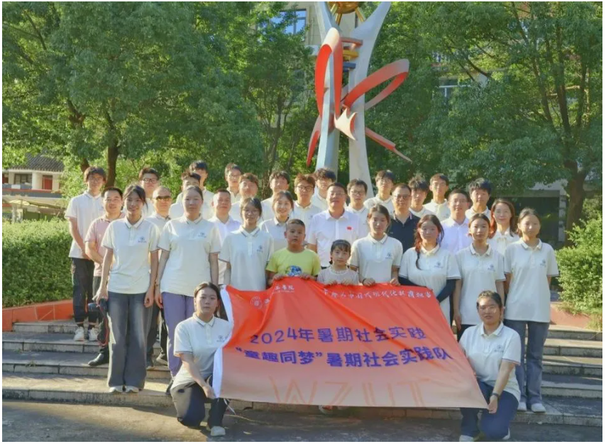 微信图片_20240717112731.png