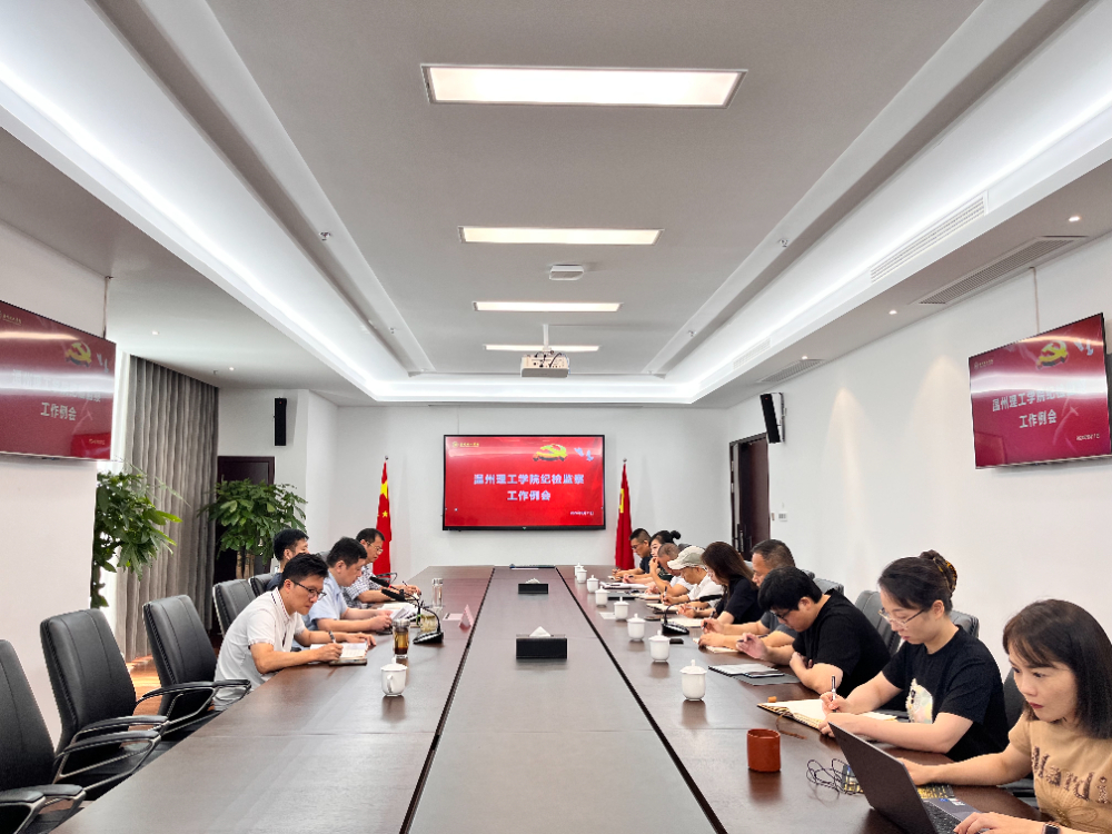 微信图片_20240911155252.jpg