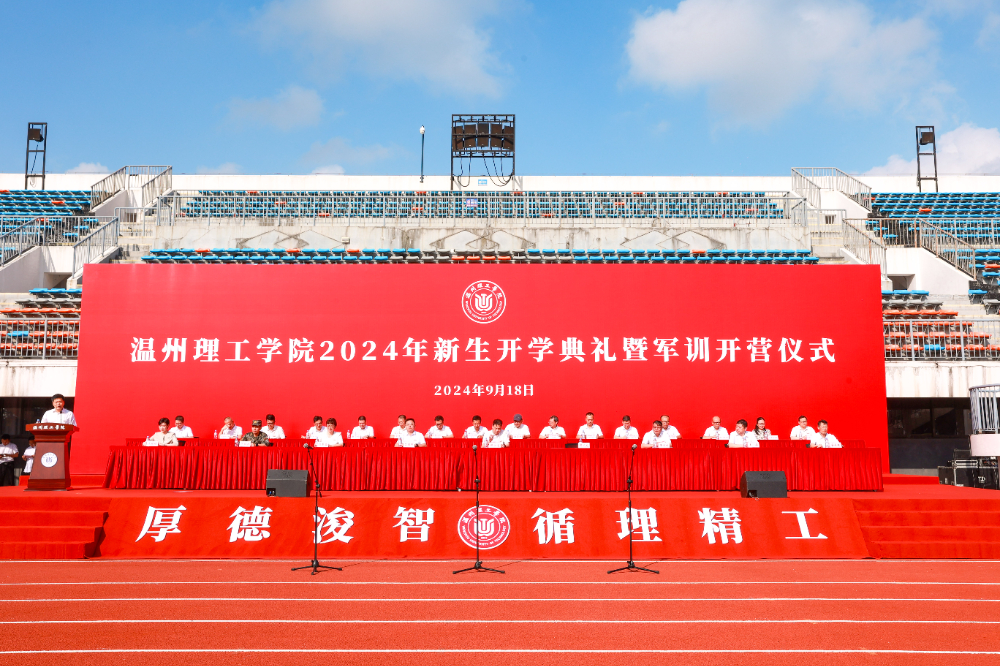 微信图片_20240923082728.jpg