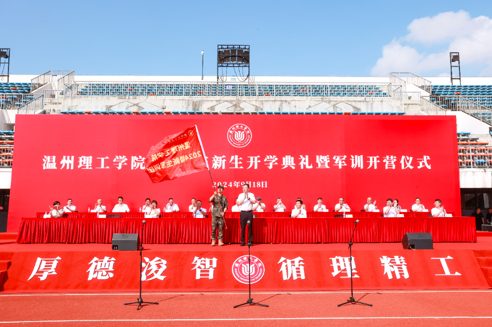 微信图片_20240923082705.jpg