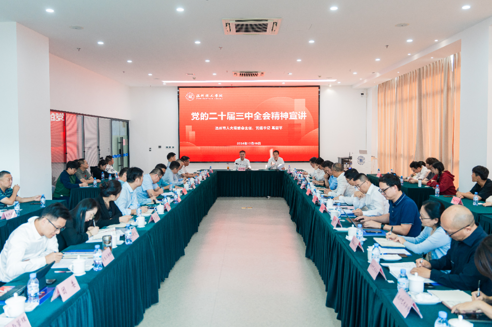 微信图片_20241012111621.jpg