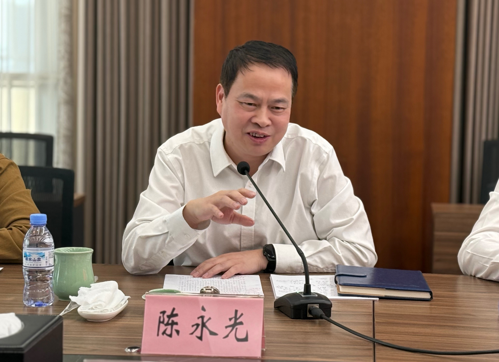 陈永光书记.jpg