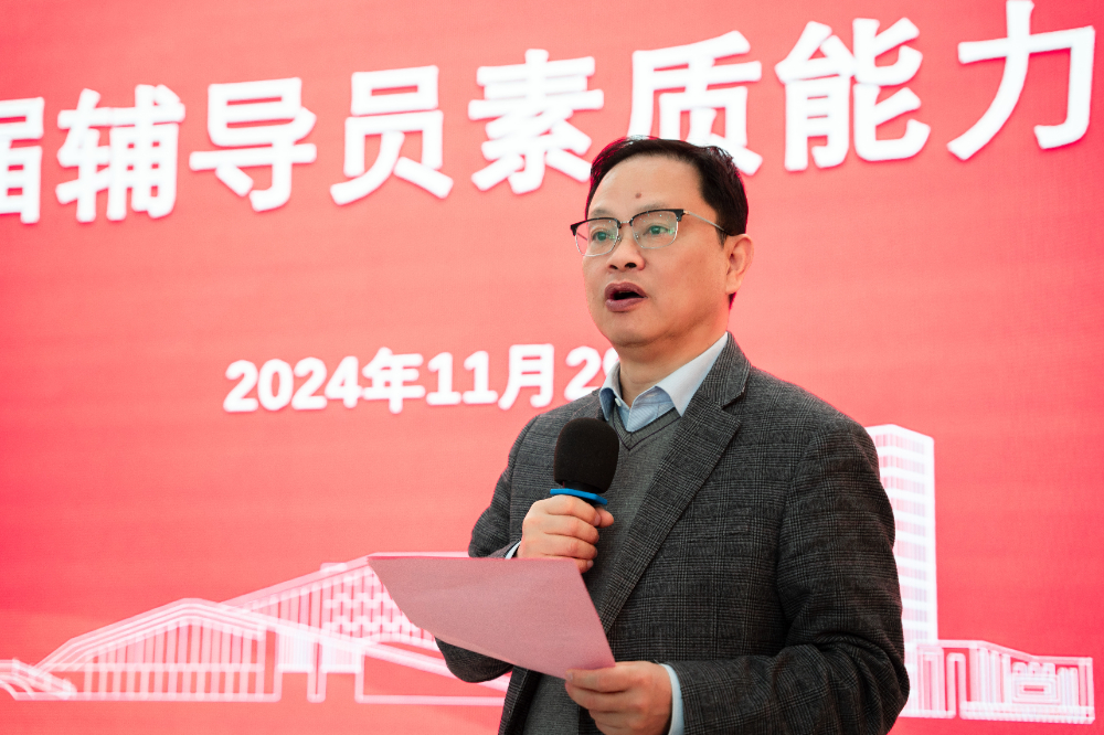 微信图片_20241202151358.jpg