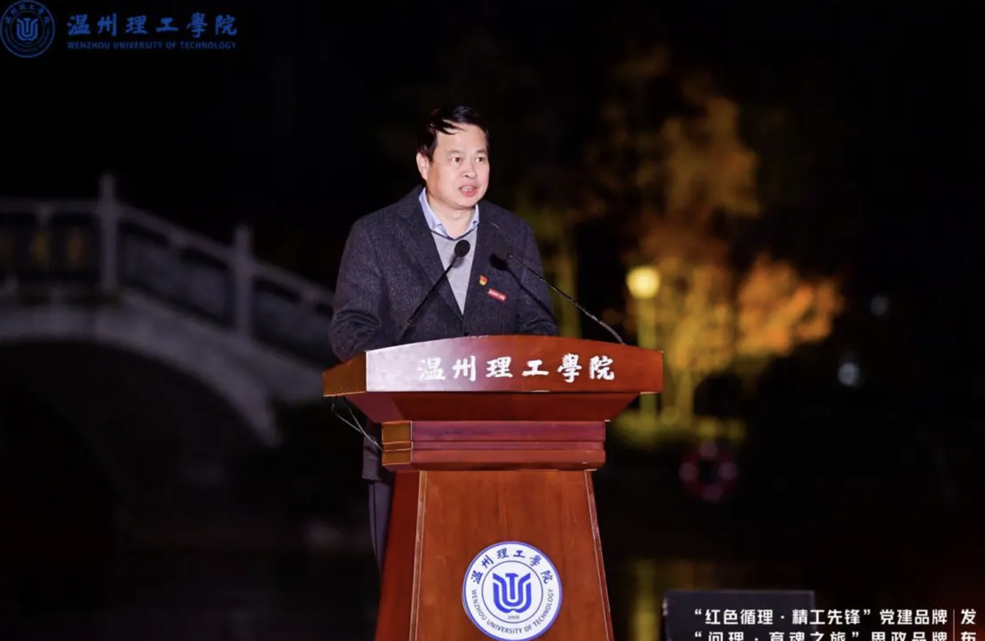 屏幕截图 2024-12-11 115841.png