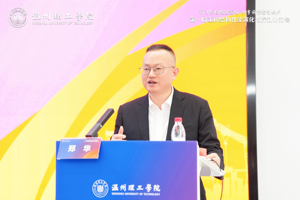 郑华.jpg