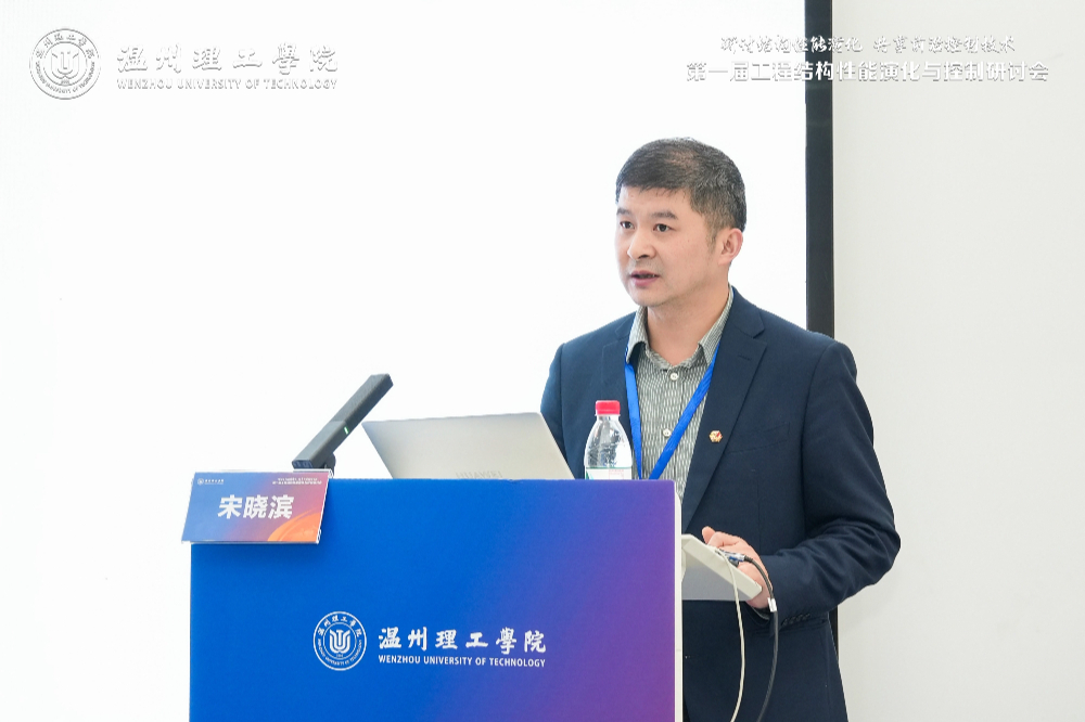宋晓滨.jpg
