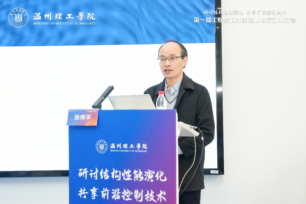 张伟平.jpg