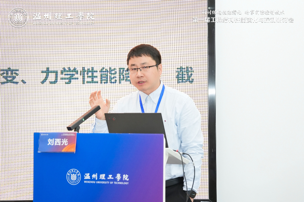 刘西光.jpg