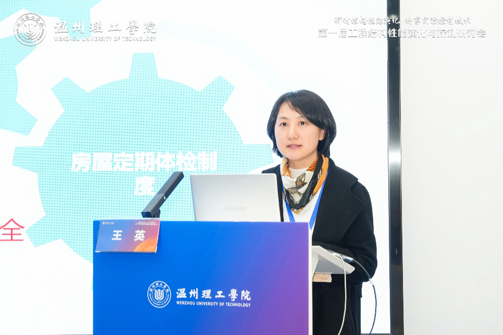王英.jpg
