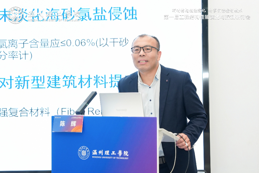 陈辉.jpg