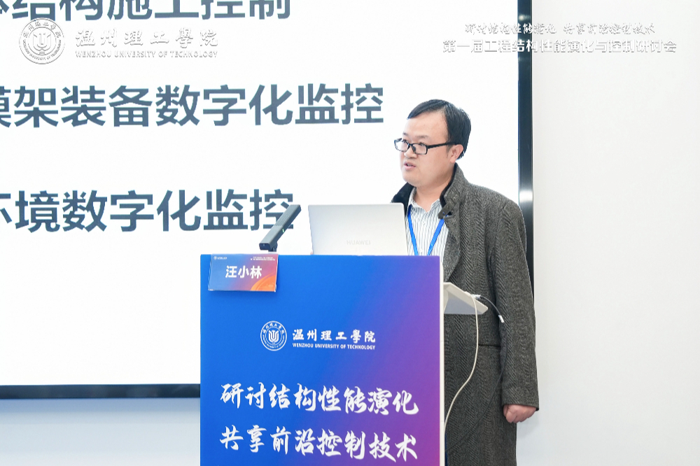 汪小林.jpg