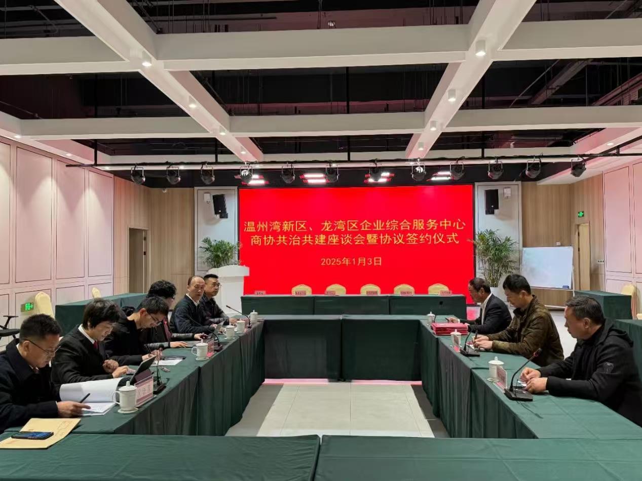 微信图片_20250103205203.jpg