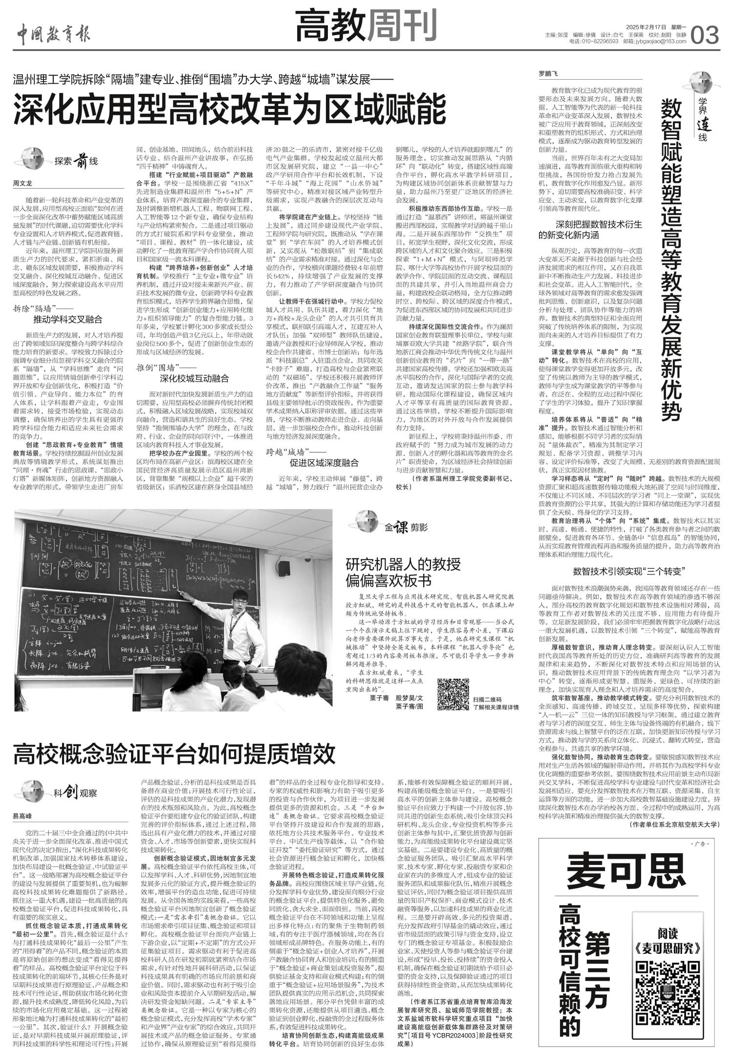教育1.png