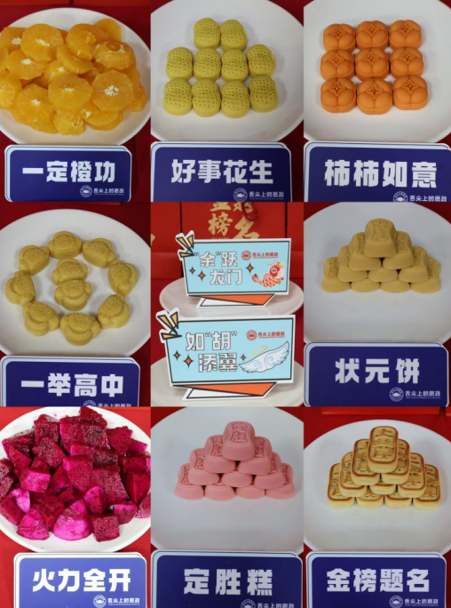 烹饪.png