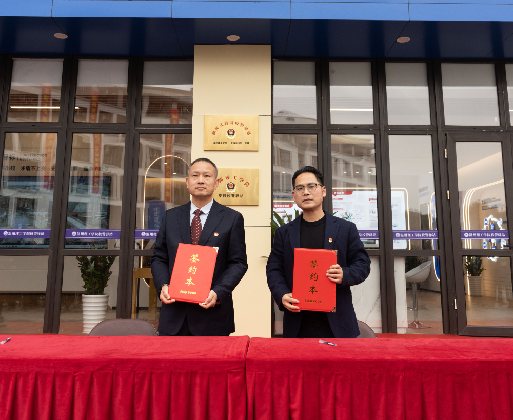 党建联建签约.jpg