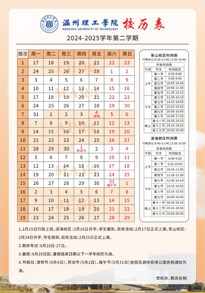 微信图片_20250317082430.jpg