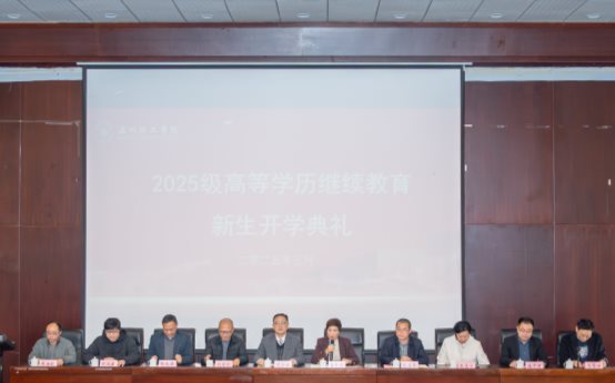 开学典礼.jpeg